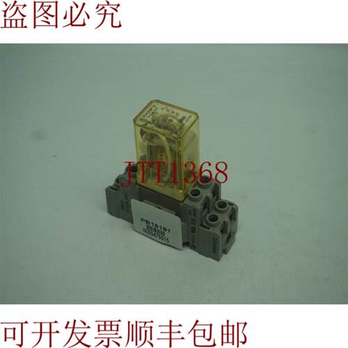 供应Idec RH2B-D RH2BD继电器 DC24V 带底座 30天 发
