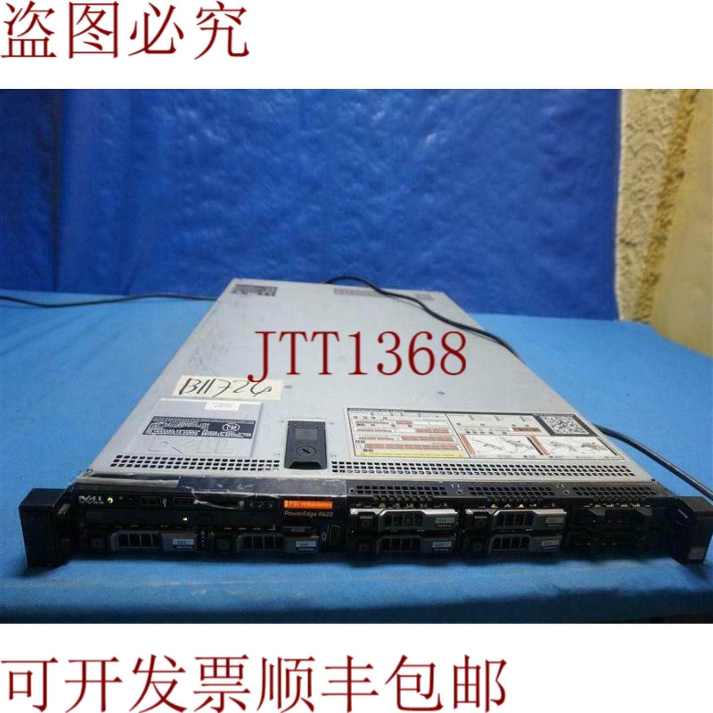 供应Power Edge R620 E16S 服务器 25GHz 48GB