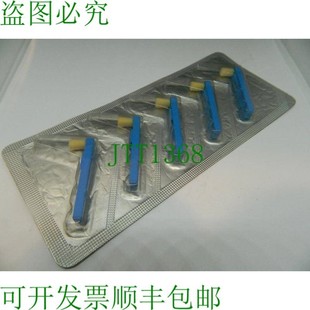 Dia Nielsen 供应5 纤维笔尖瞬 03Z F51270 原装 Fibrodian