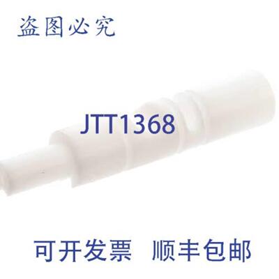 供应Grindmaster Cecilware W0480438 柱塞 3000 系列电器