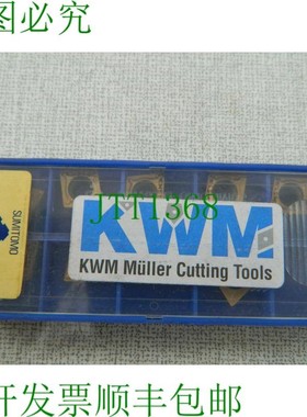 原装供应9x 焊接板 SUMITOMO CCMT09T304N-SU EH 510Z TEM73771 2