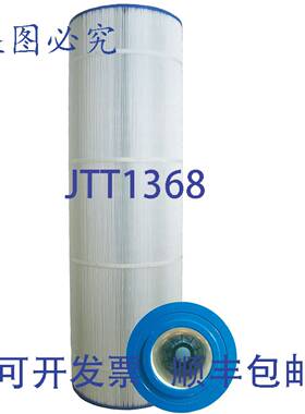 原装供应Unicel C-9422 替换滤芯 250 平方英尺 Jandy CJ250