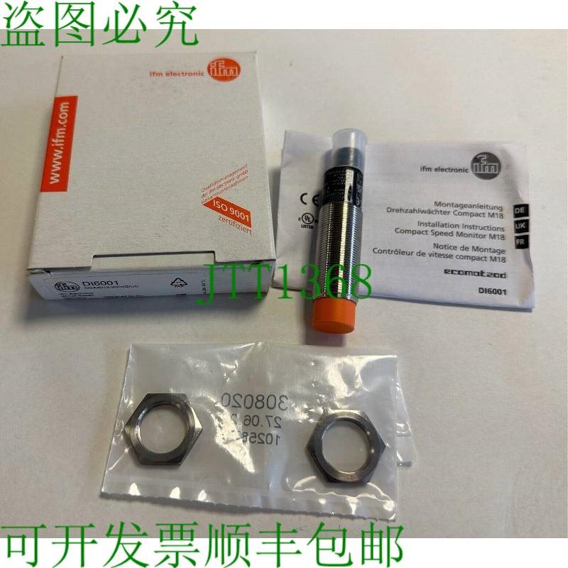 原装供应ifm 速度传感器 / DI6001 / DGA4012-WPKG/US /