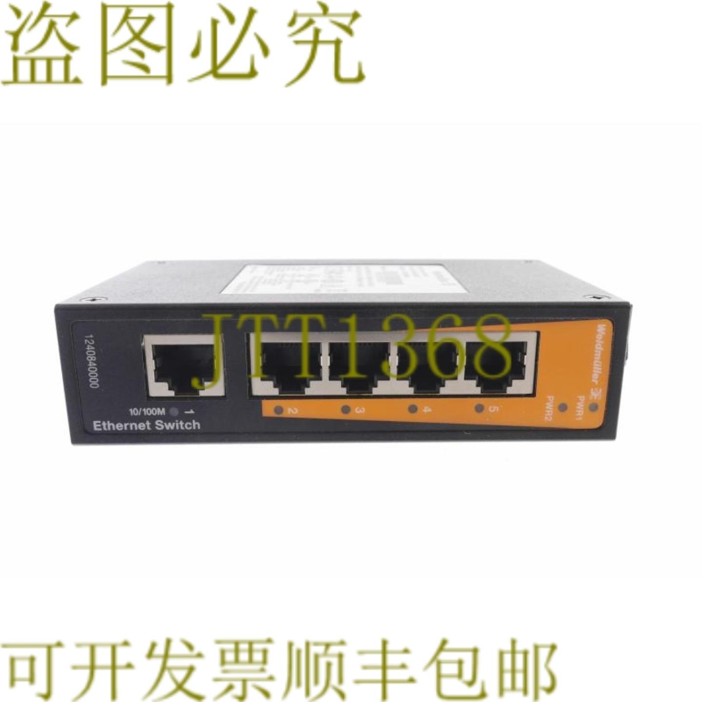 供应威德穆勒 IE-SW-BL05-5TX 1240840000 交换机