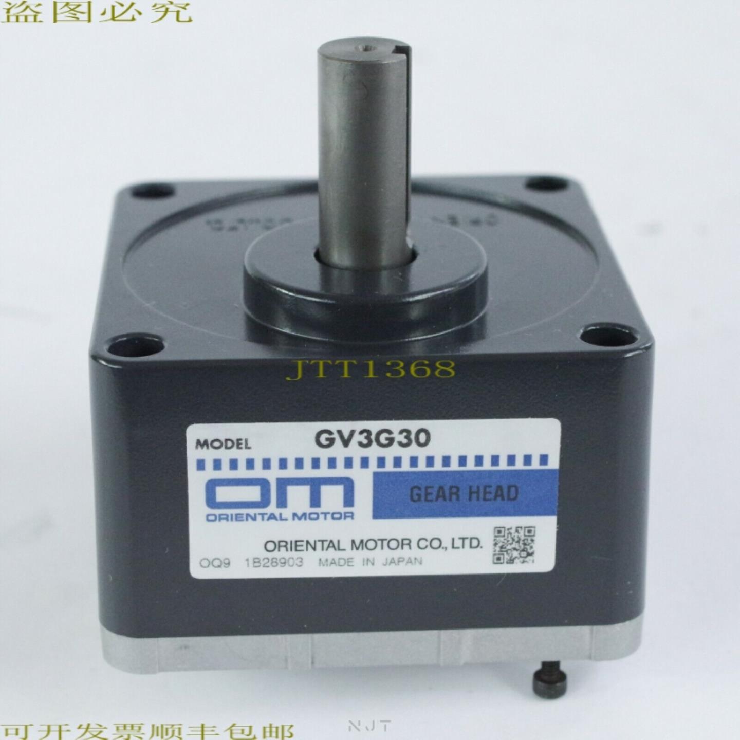 供应新东方电机 gv3g30 301 Gear Head 平行轴