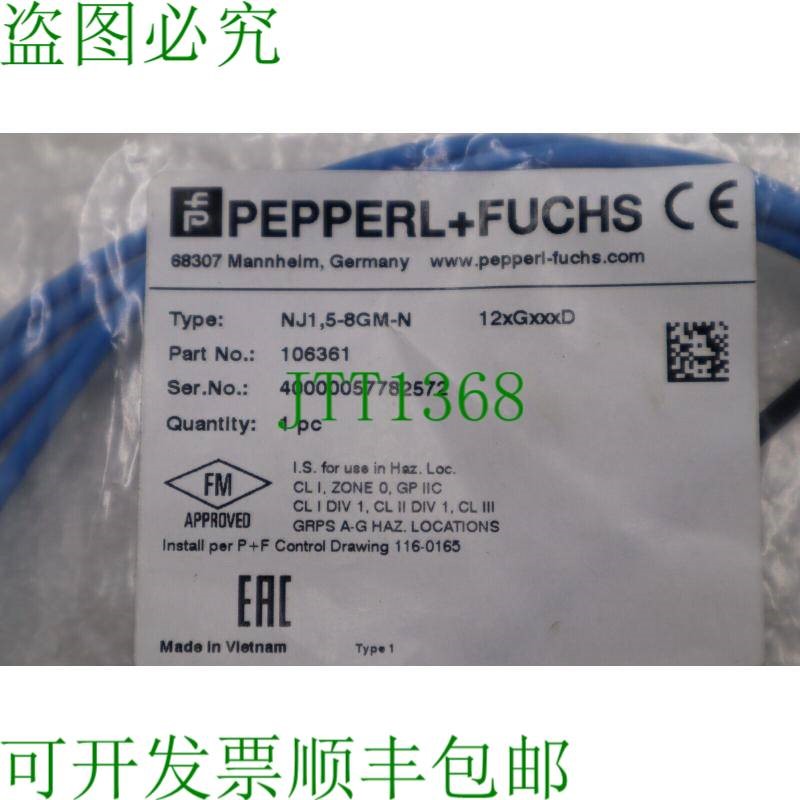 原装供应B-1619 NJ1.5-8GM-N