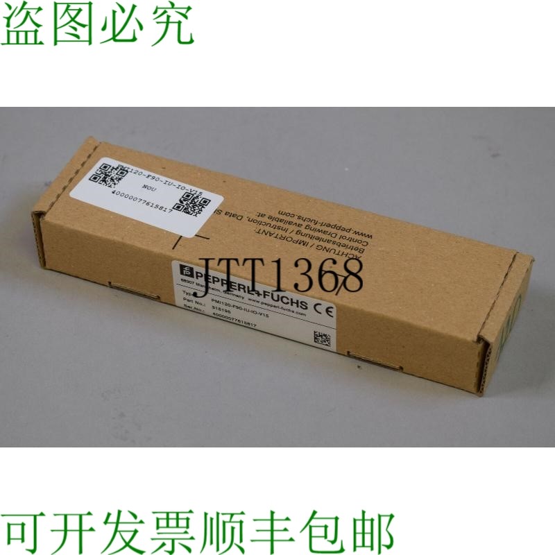 原装供应PMI120-F90-IU-IO-V15 315195