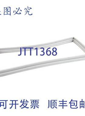 原装供应Randell IN-GSK1040 的门垫圈 10 3/8 X 21 7/8