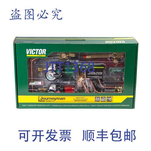 原装供应Victor 0384-2101 Journeyman Edge 2.0 540/510，90度以