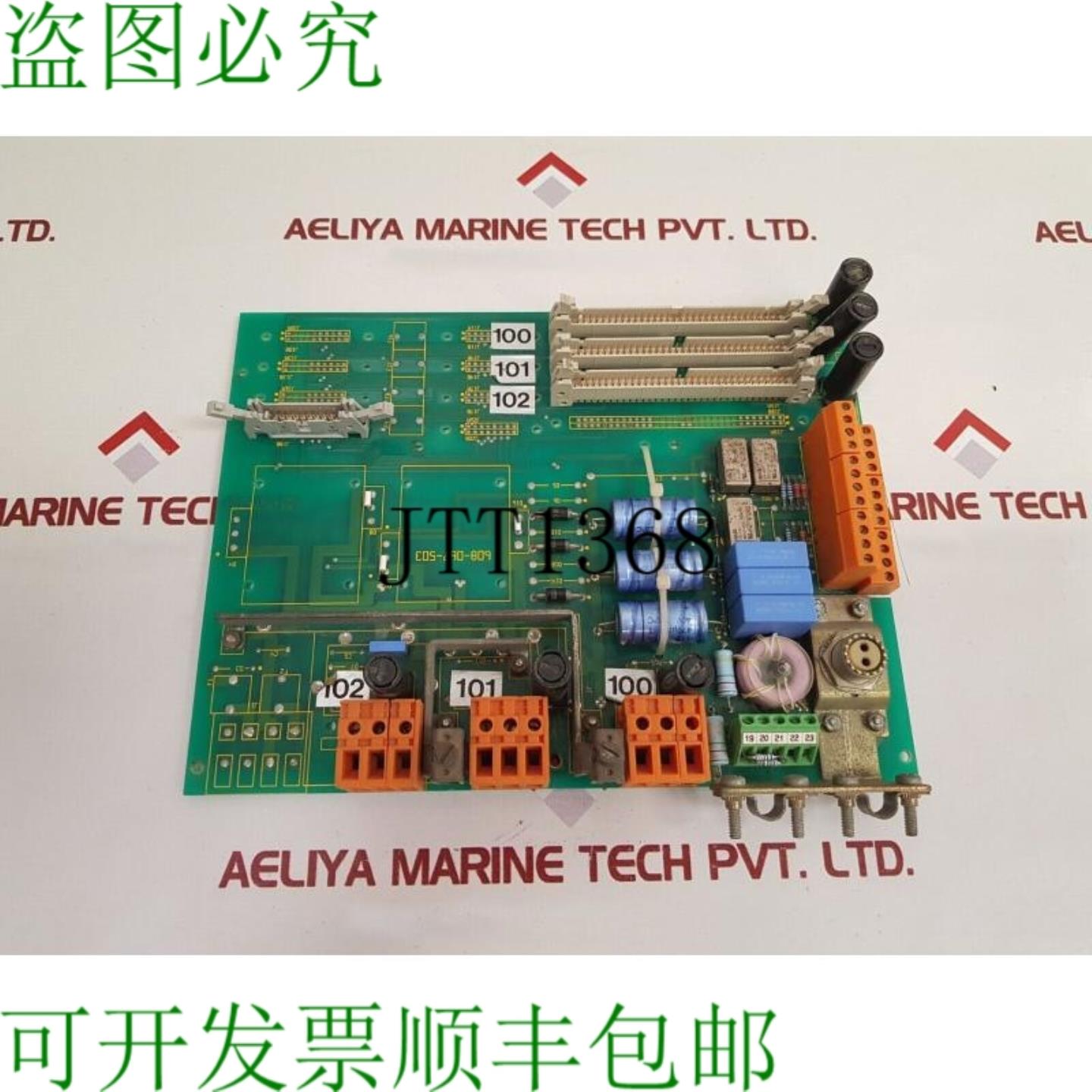 供应Gpv Elbau 900363810 Scheda Di Circuito Stampato