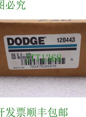 原装供应BALDOR DOD 120443 QD 衬套 SKX2-3/8 L-668