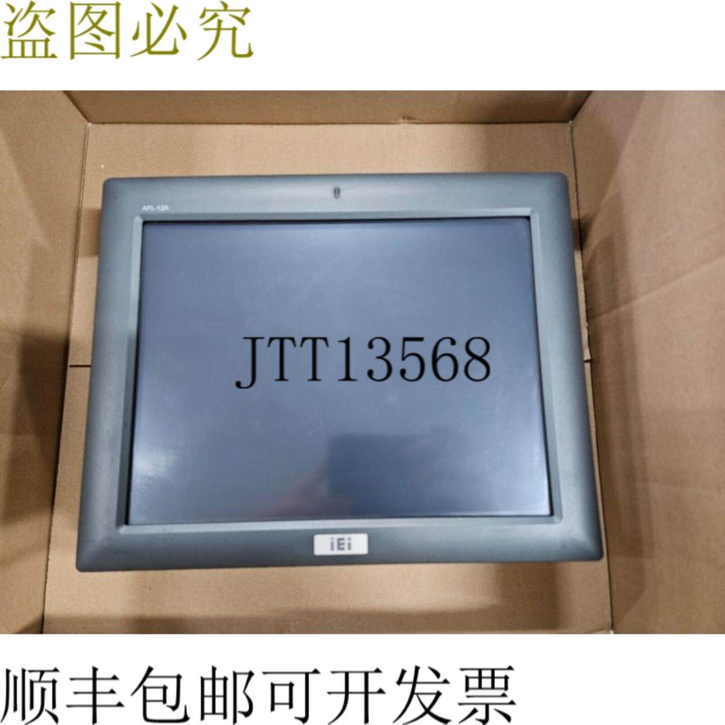 供应威强电 AFL-12A-LX