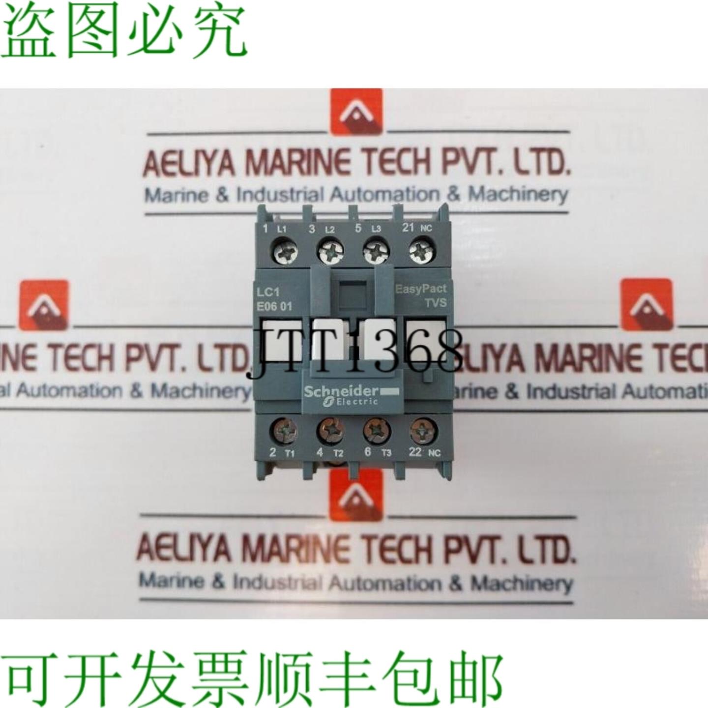 供应开关 Telemecanique LC1E0601 开关 20A 690V