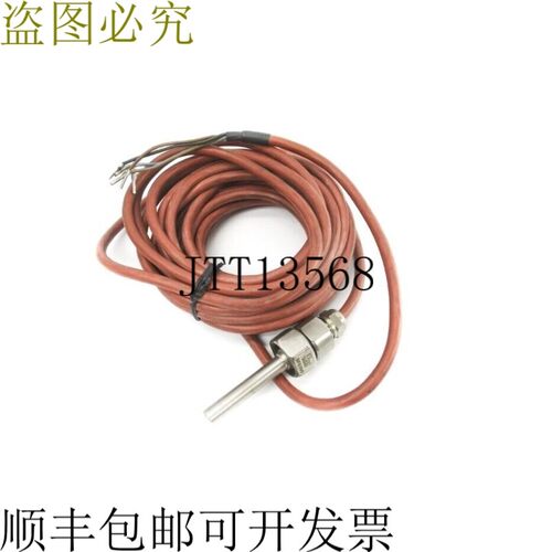 原装供应IFM SF5300