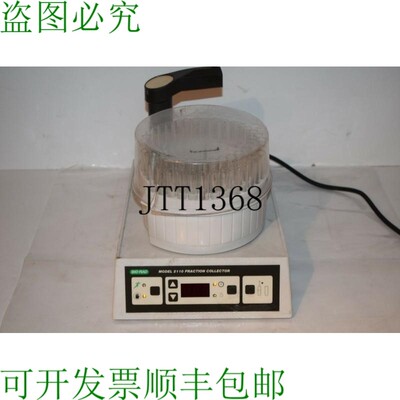 原装供应BIO RAD 2110型馏分收集器 GW42