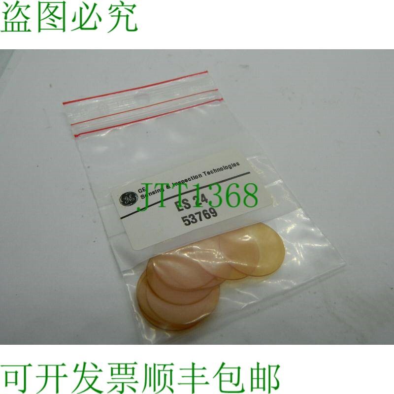 原装供应10xES24 53769 膜保护膜 传感与检测技术扫描