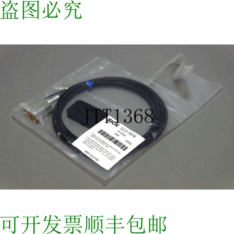 原装供应SICK LL3-TS14 5313039