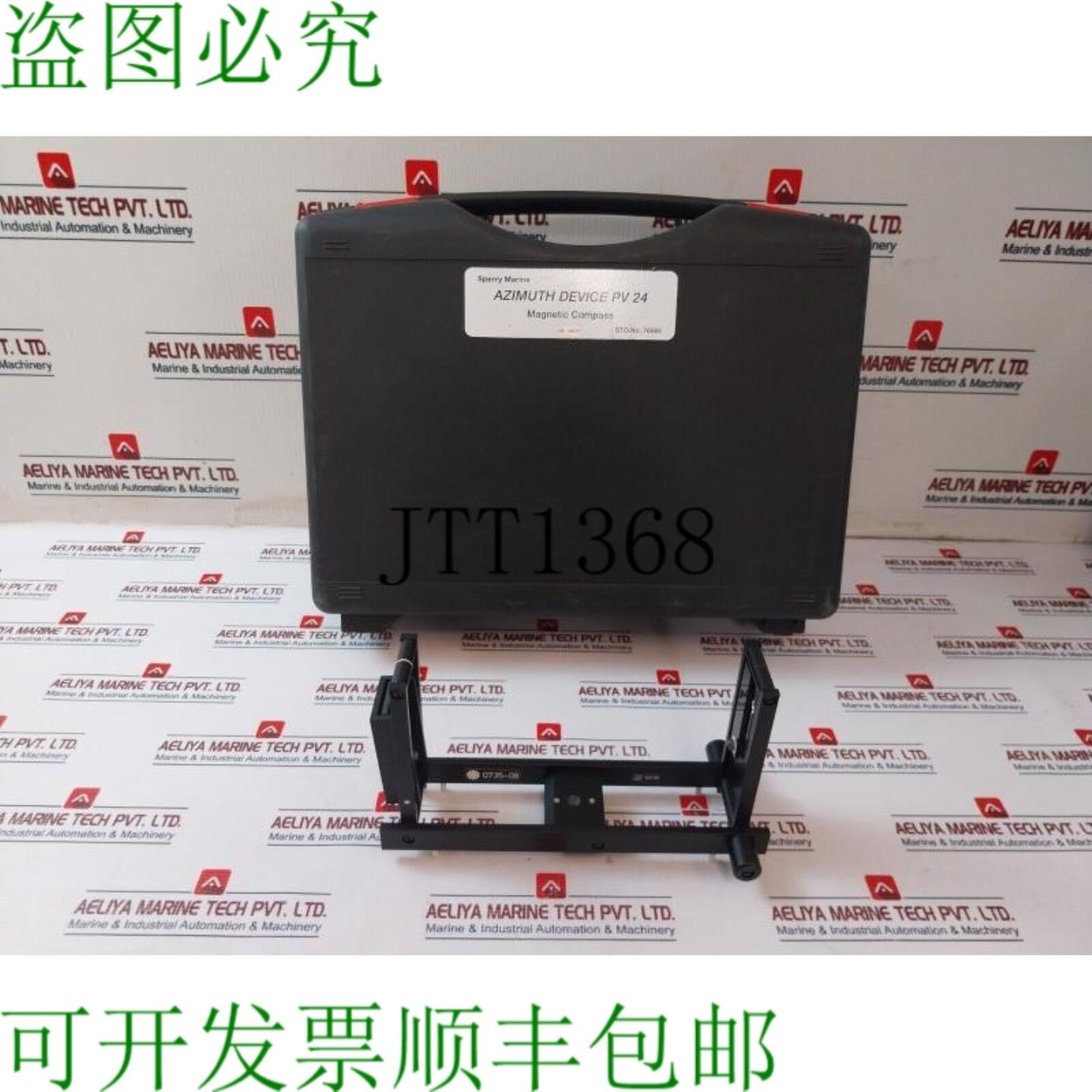 供应Northrop GrummanSperry Marine 2695 Azimuth 设备 PV