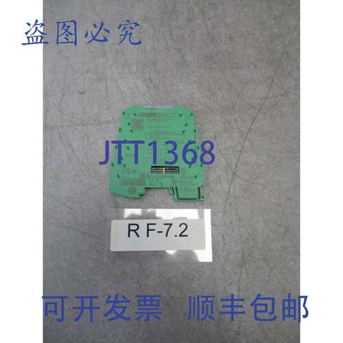 原装供应Phoenix Contact 2902832 传感器可配置 MCR-SL-F-UI-NC