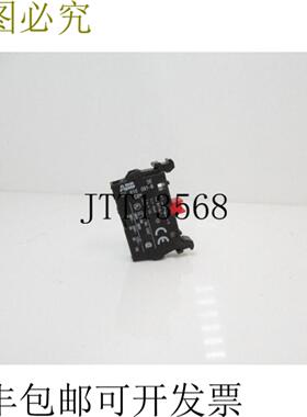 供应SK-616-001-B SK616001B 海洋棕色 Boveri 接触块