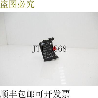 供应SK-616-001-B SK616001B 海洋棕色 Boveri 接触块