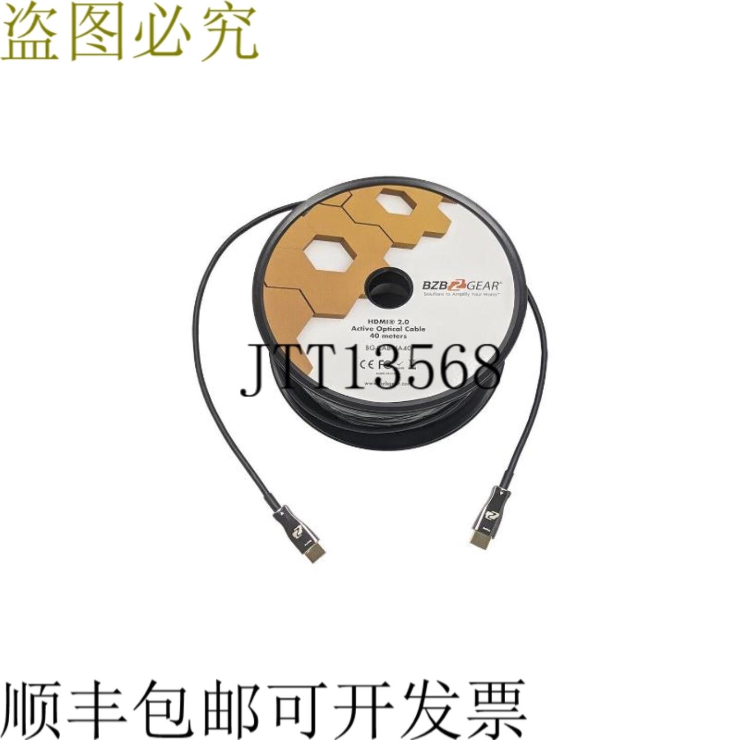 供应BZBAR 4K UHD HDMI 20 18Gbps 价格 - 40 米132 英尺