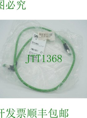 原装供应菲尼克斯电气 VS-PNRJ45-PNRJ45R-93G-1.0