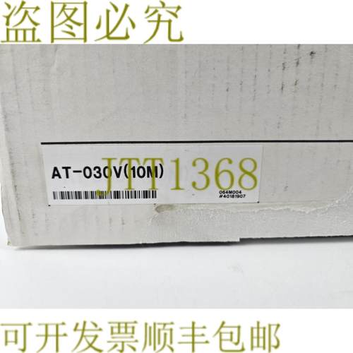 供应基恩士 AT-030V 10M