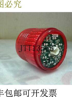 供应Patlite LCE-502 连续光红色杆式安装 24V ACDC 40mm -