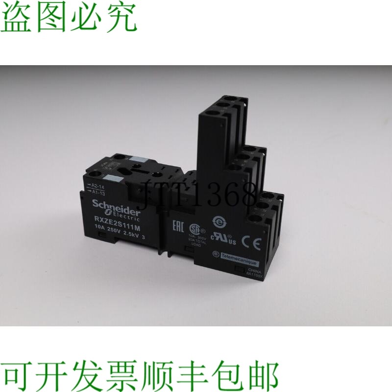 原装供应施耐德电气 RXZE2S111M 24页
