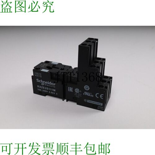 原装供应施耐德电气 RXZE2S111M 24页