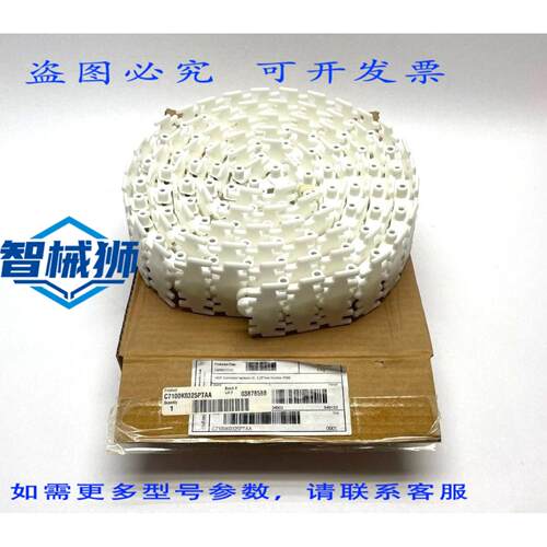原装供应 HABASIT C7100K0325PTAA FLEXI 7100K 输送链 3.25 X85