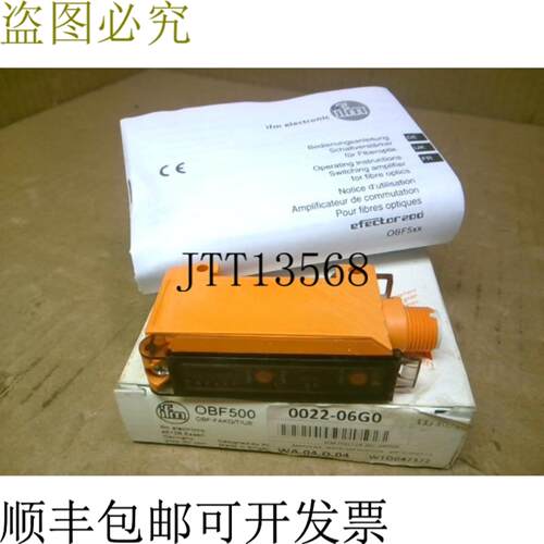 供应IFM OBF500 光纤放大器 10-30VDC 10010mA -