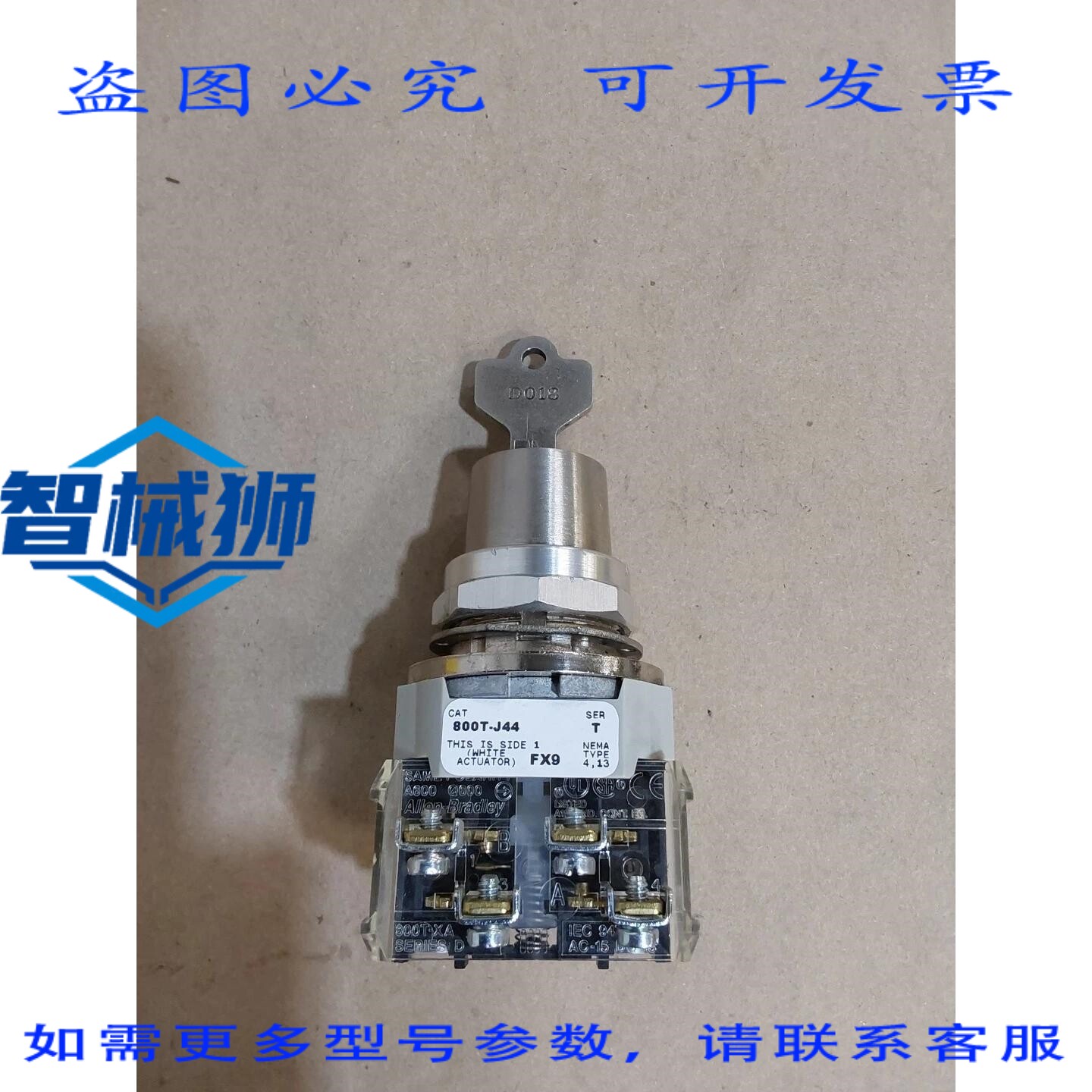 原装供应 ALLEN BRADLEY 800T-J44 FX9/T 三位选择开关 800TJ44.F