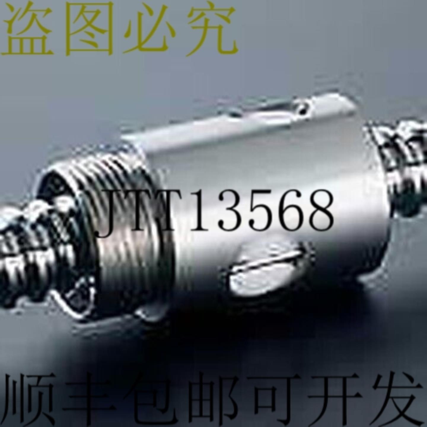 供应Nook ECN-08030-RGN Powertrac 盖 8mm x 3mm