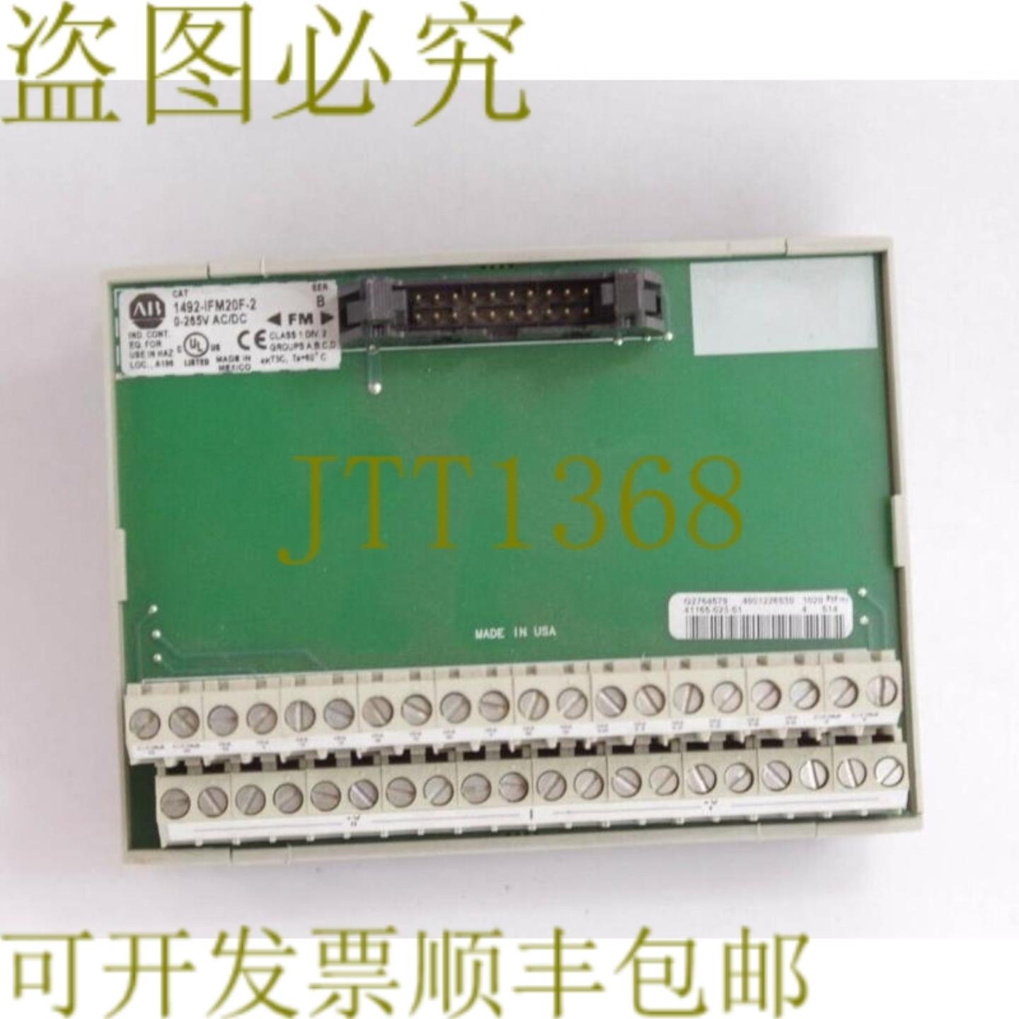 供应Allen Bradley 1492-IFM20F-2  1492IFM20F2 Ser B 端子