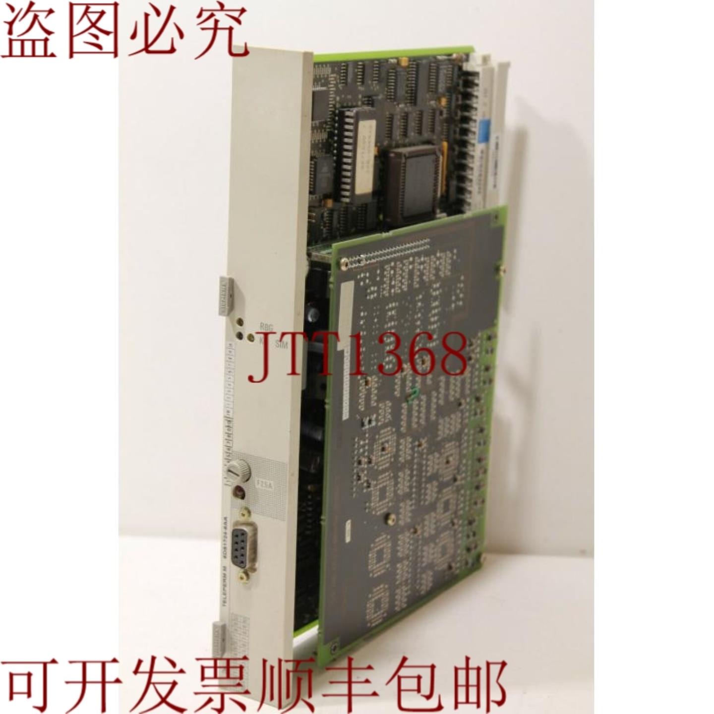 供应6DS1724-8AA Teleperm M 银色