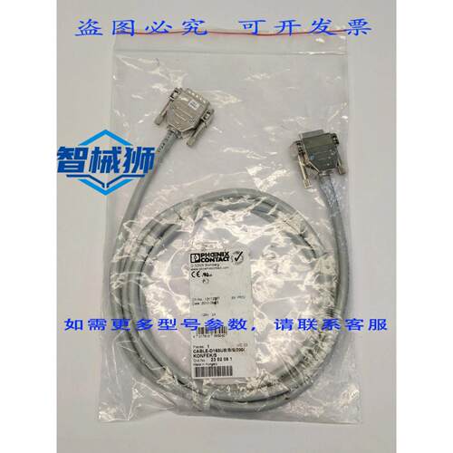 原装供应 菲尼克斯电气电缆-D15SUB/B/S/200/KONFEK/S 圆形电缆 D