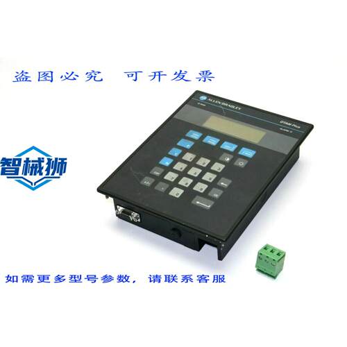 原装供应 罗克韦尔AB 2707-L8P1 操作员接口 DTAM PLUS 系列C
