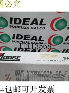 供应莫尔斯电码 710121 刀片