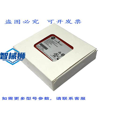 原装供应 罗克韦尔AB 440R-D23171 系列A 型 GUARDMASTER 安全继