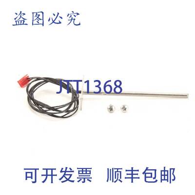 原装供应Prince Castle 464-058S M 探头 6.55 英寸 x 5.95 英寸