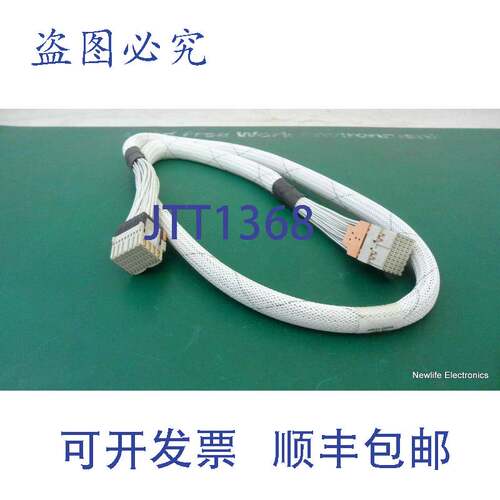 原装供应A9834-2002A 4.33英尺（1.32米）Superdome M-Link 电缆