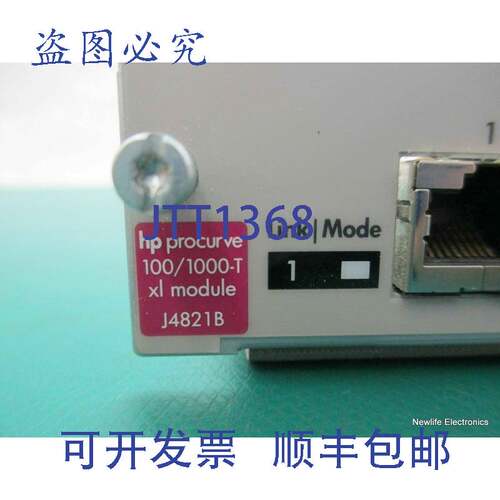 原装供应J4821-69301 ProCurve 交换机 100Base-TX/1000Base-T 模