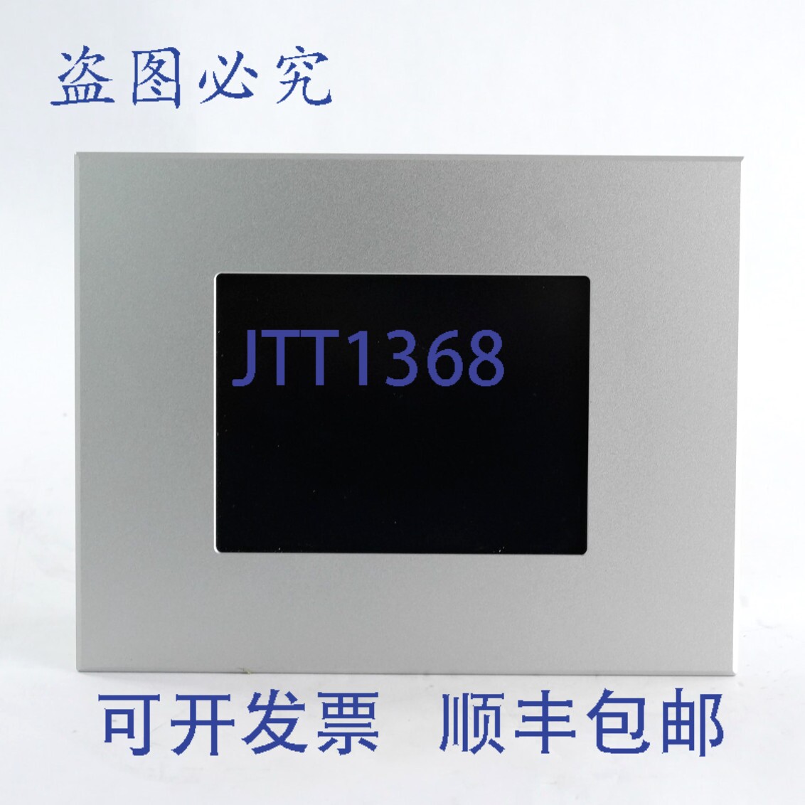 原装供应LOYTEC LVIS-ME200 触摸面板 5.7 英寸 BacNET Modbus OP