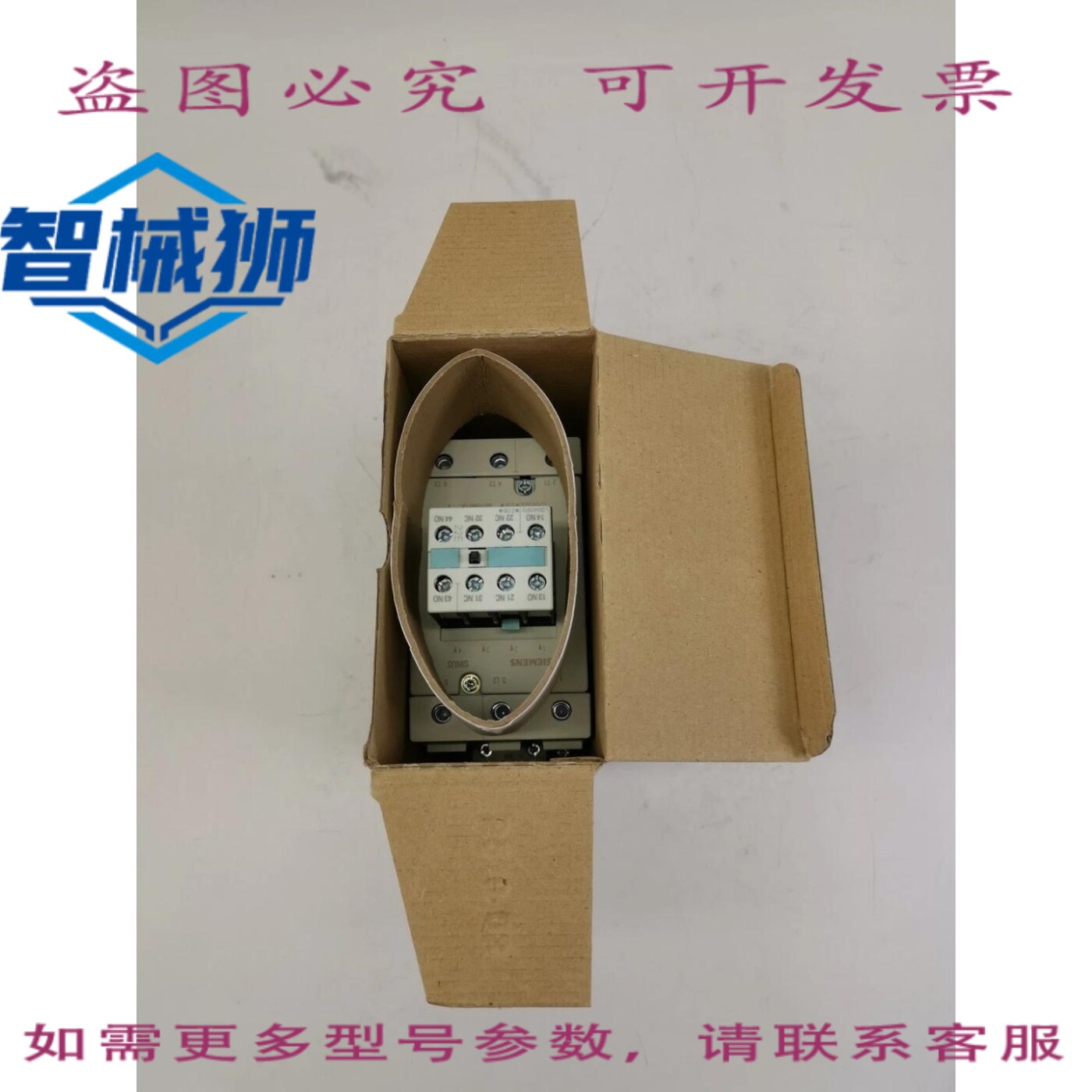 原装供应 3RT1046-1BB40 电源接触器 3RH1921-1HA22 辅助接触器