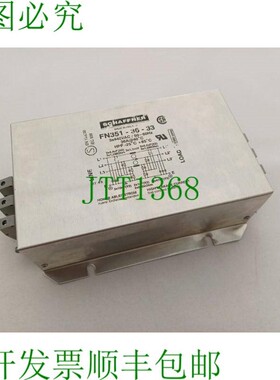 原装供应夏弗纳 EMI FN351-36-33 3x440VAC/50-60 Hz/36A