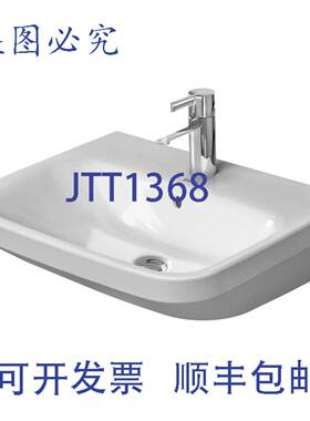 原装供应Duravit 231955 21-5/8