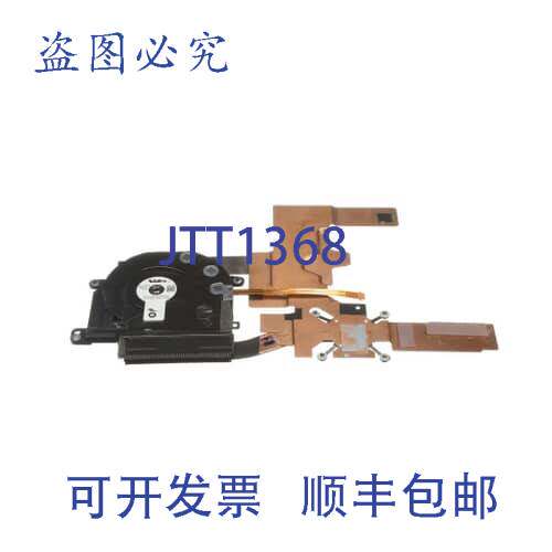 原装供应联想 5H40W36669 CPU 散热器 1 磅 Nidec 风扇冷却