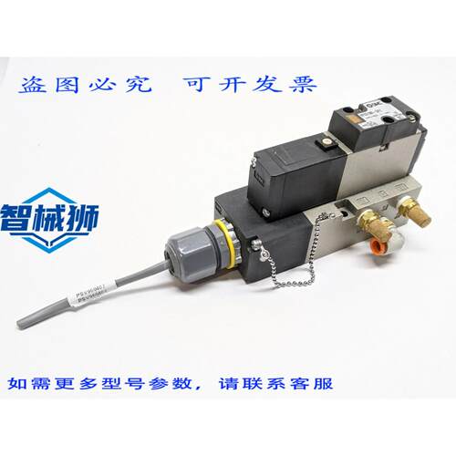 原装供应 VFS2100-5FZ 电磁阀，带 VFS2000 歧管，4/5 端口